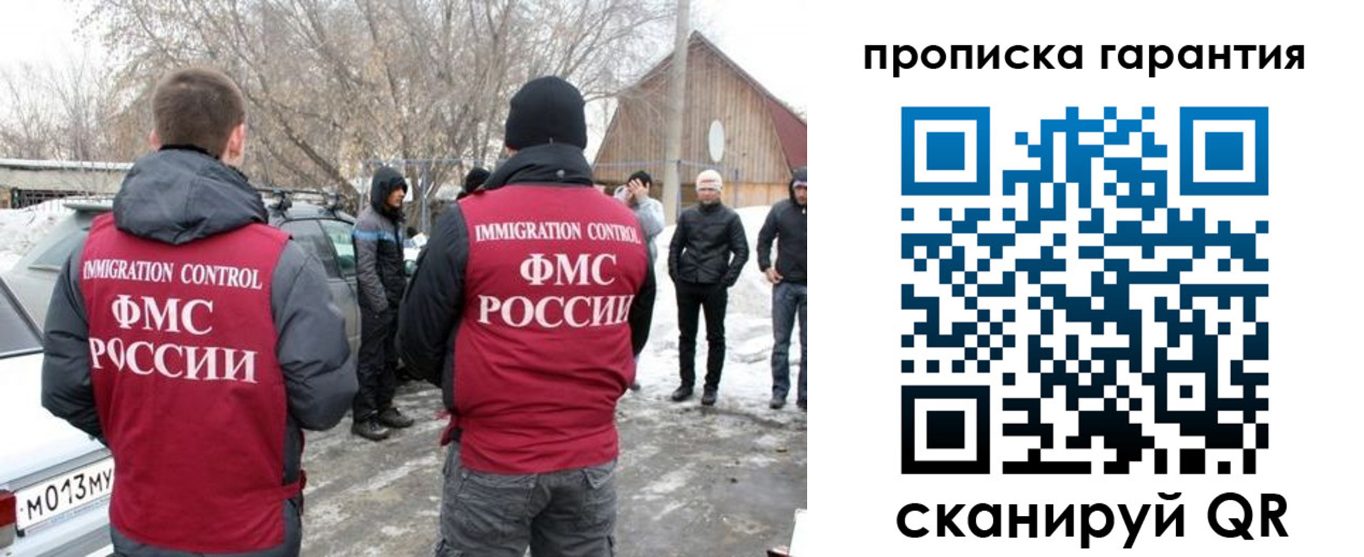 пропишу в квартире в Выборге